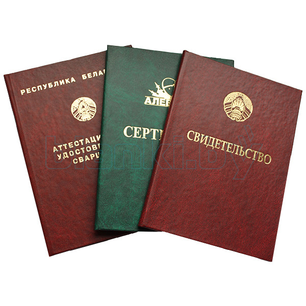 Купить диплом бухгалтера на легальном 2 Купить диплом бухгалтера на легальном 2