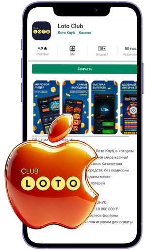 Загадки Loto Как выиграть и не потерять голову