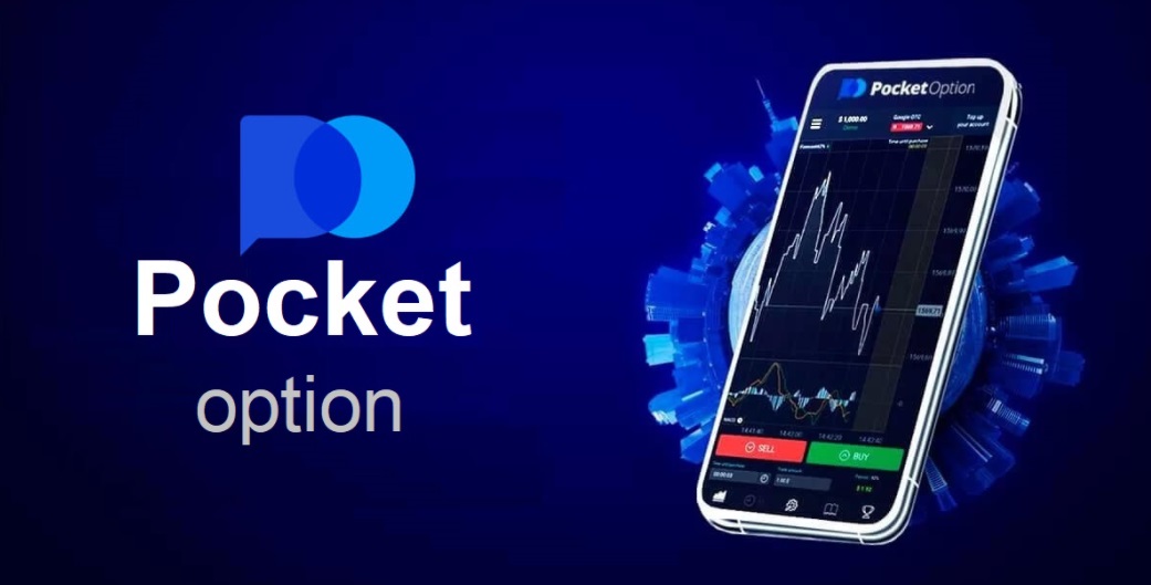 Verification at Pocket Option