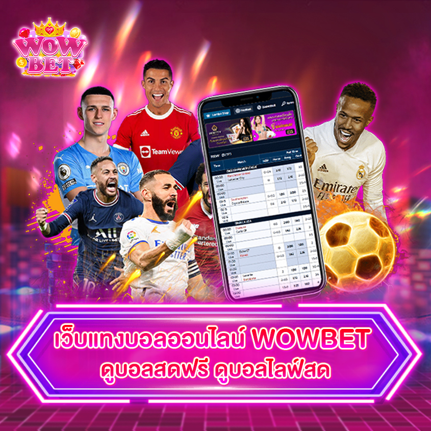 Играйте в wowbet слоты и выигрывайте