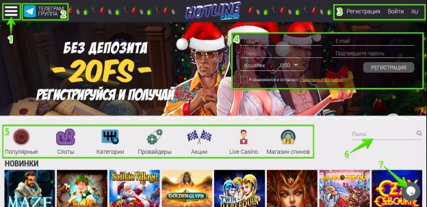 Hotline Casino - Twoja Brama do Świata Gier Online